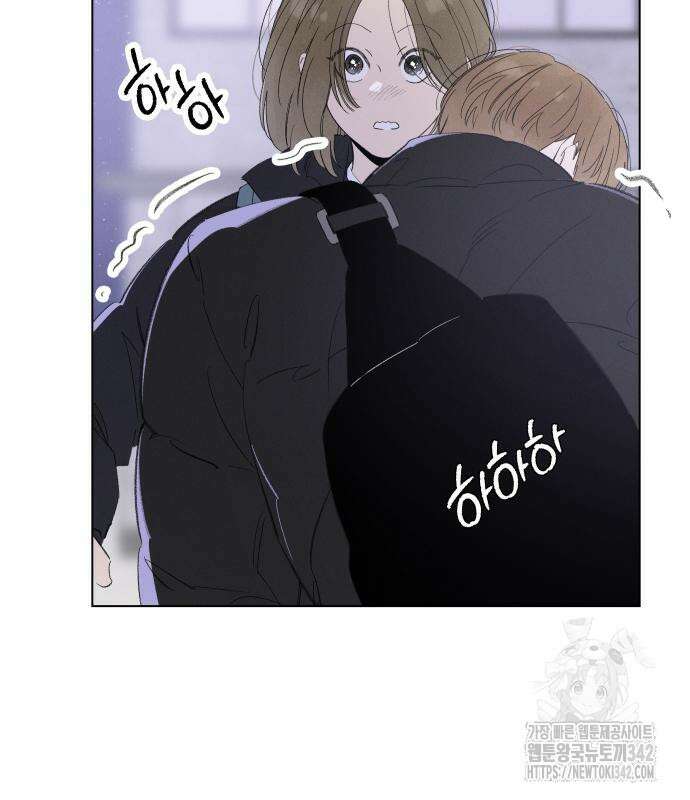 토마토가 돼라! 77화 9