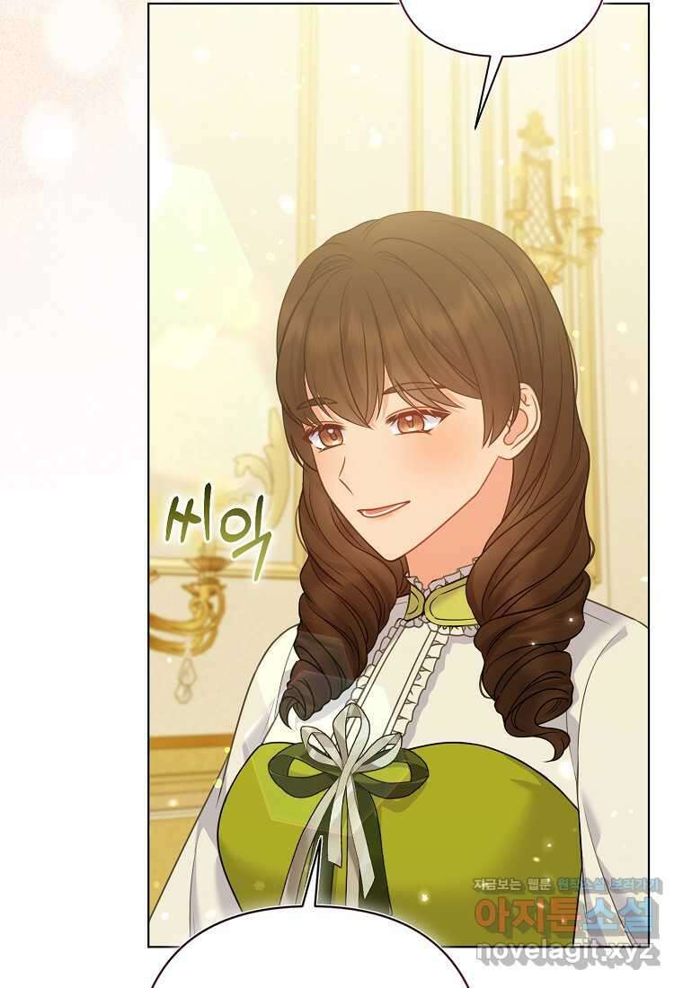그래서 나는 폐태자와 결혼했다 67화 8
