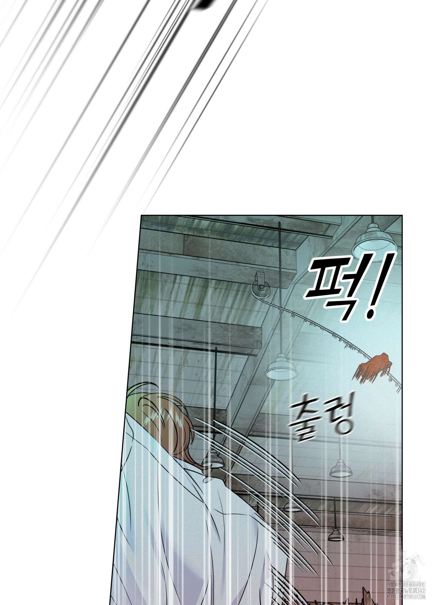사이계절 43화 3
