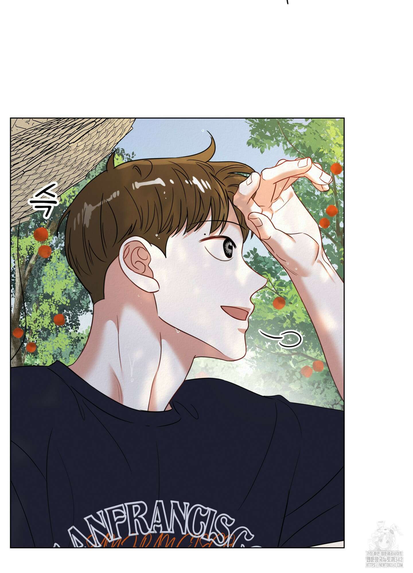 사이계절 43화 13