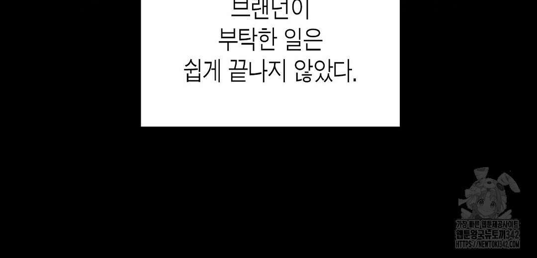 녹색전상 : 몽리 32화 14