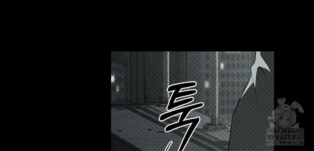 녹색전상 : 몽리 32화 18