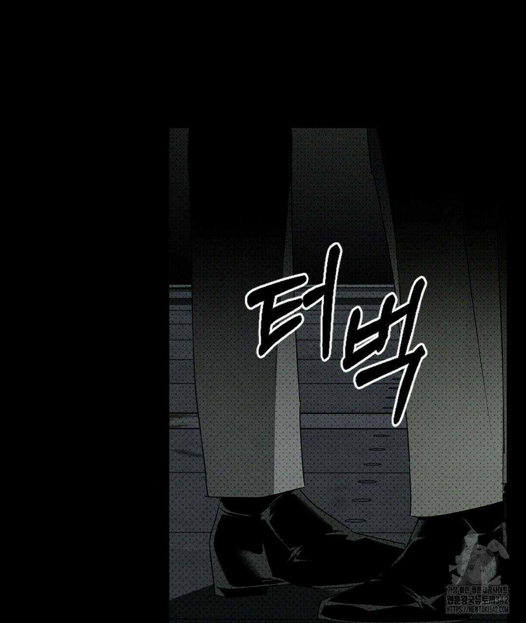 녹색전상 : 몽리 32화 23