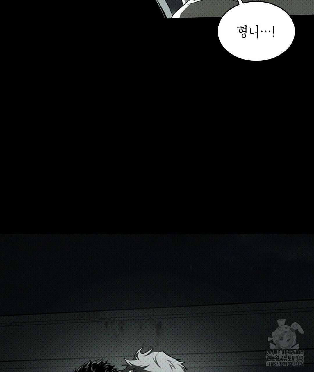 녹색전상 : 몽리 32화 27