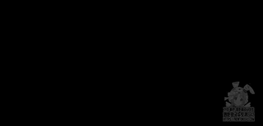 녹색전상 : 몽리 32화 30