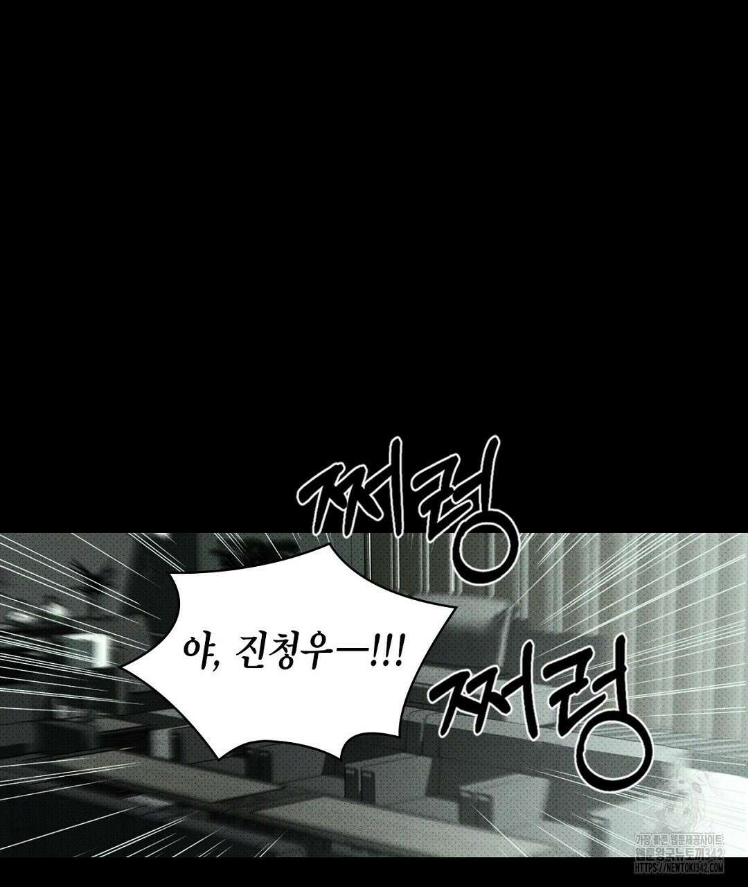 녹색전상 : 몽리 32화 39