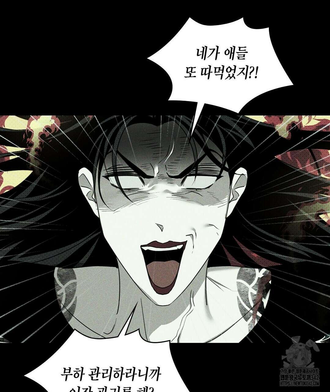 녹색전상 : 몽리 32화 41