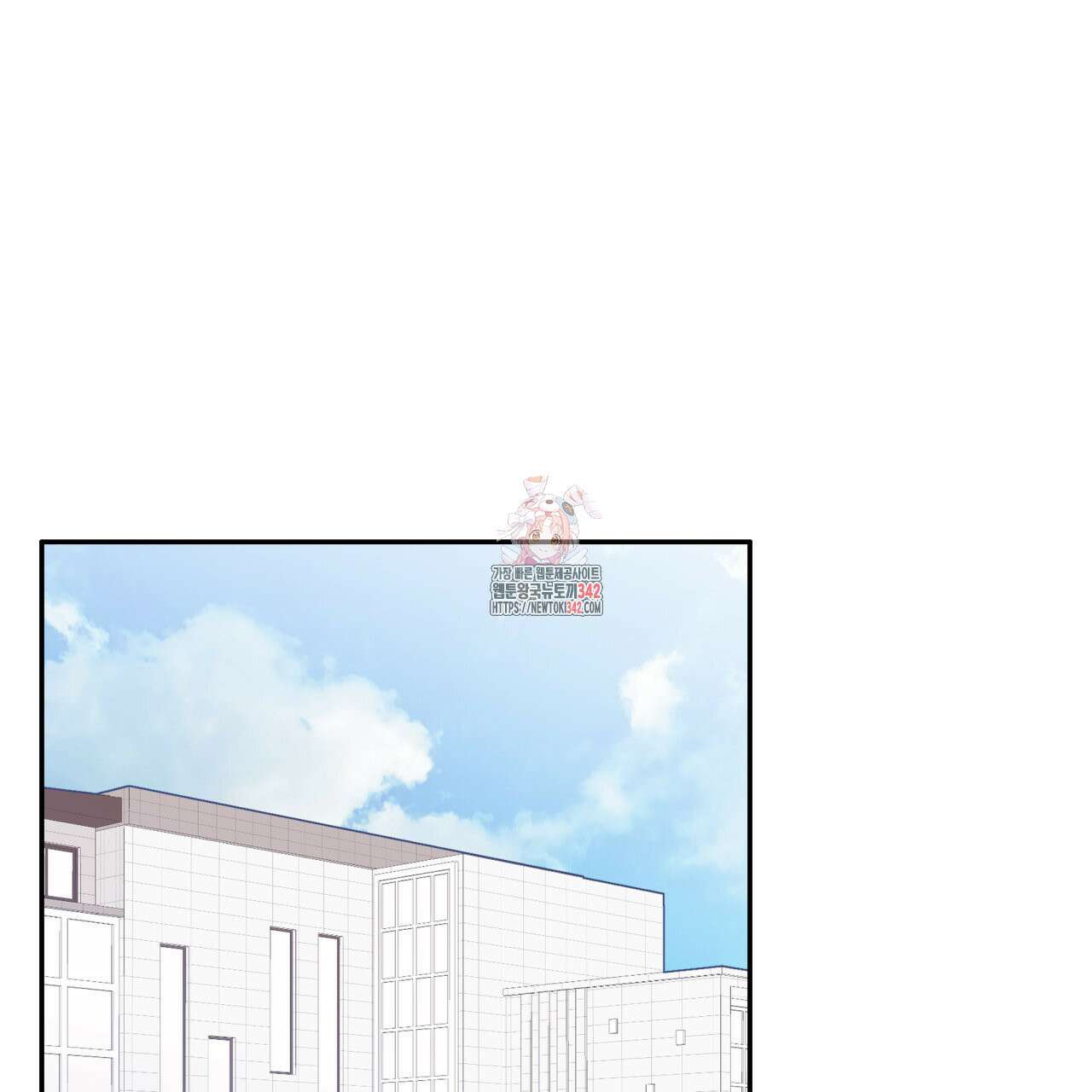 알파친구 35화 1