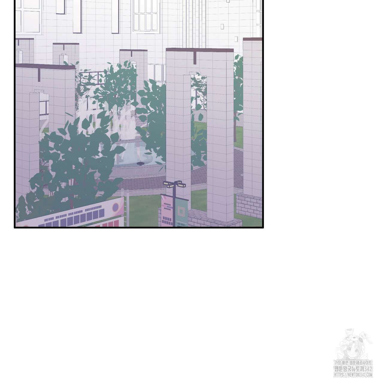 알파친구 35화 2