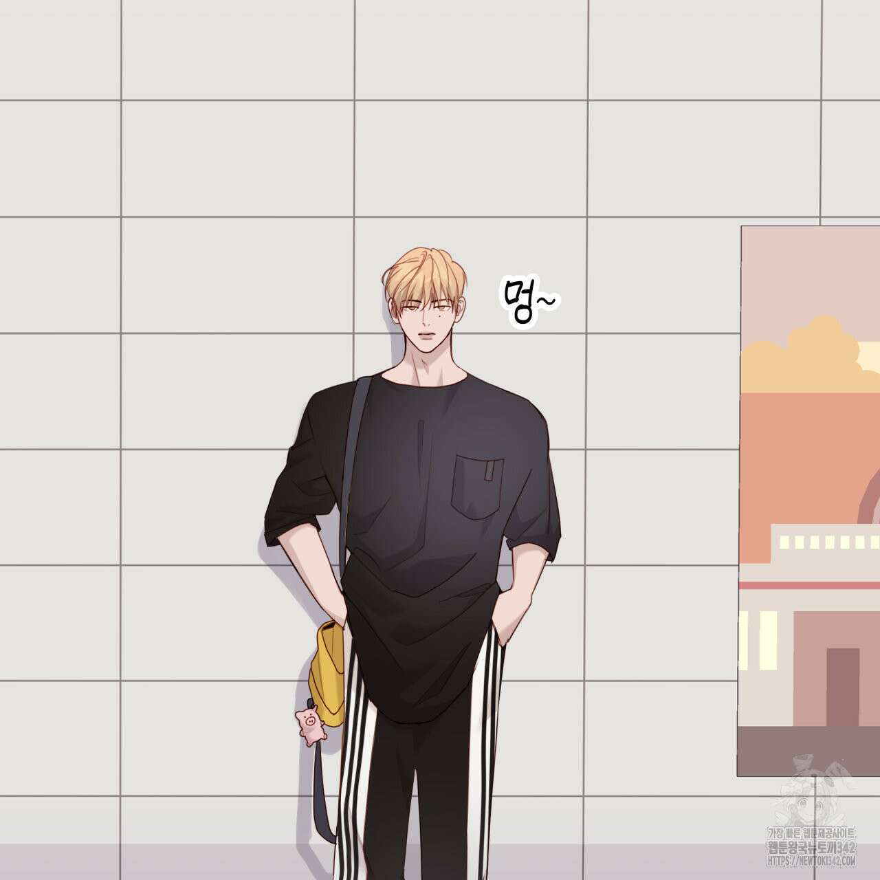 알파친구 35화 4