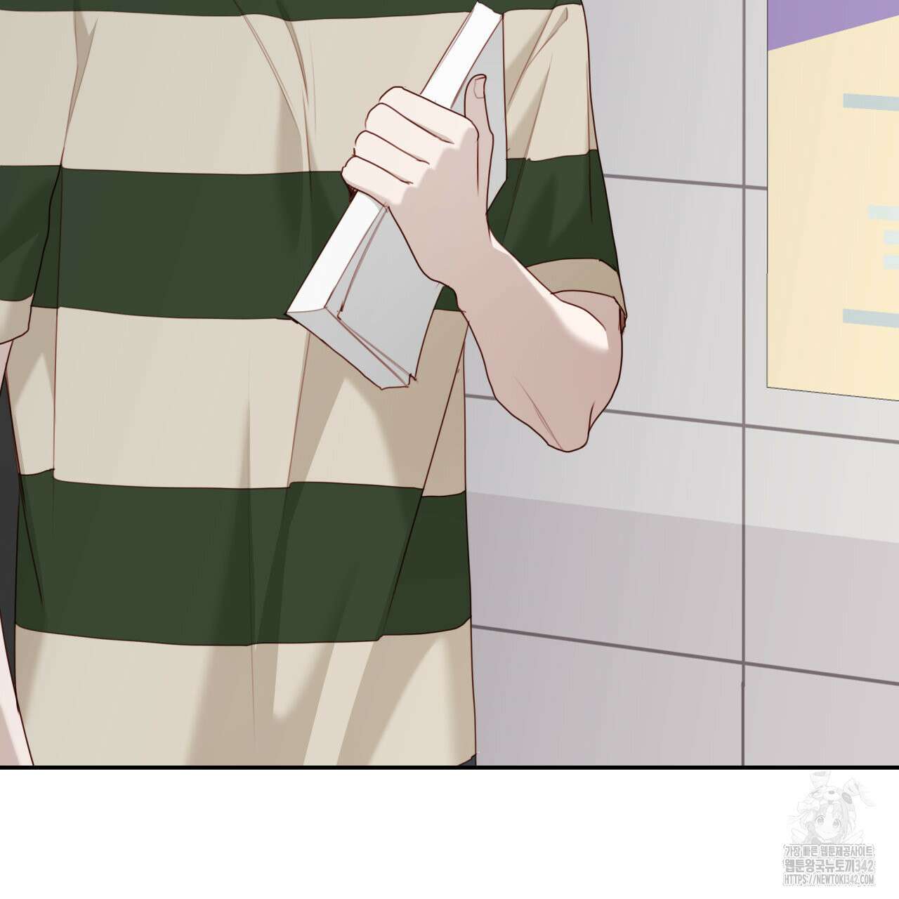 알파친구 35화 9