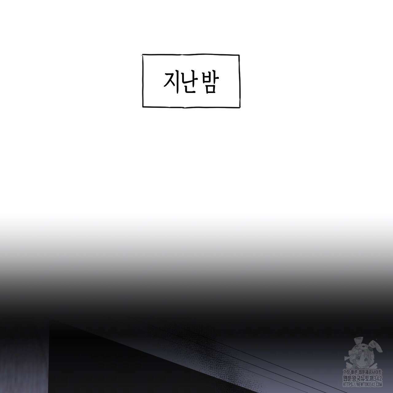 알파친구 35화 20