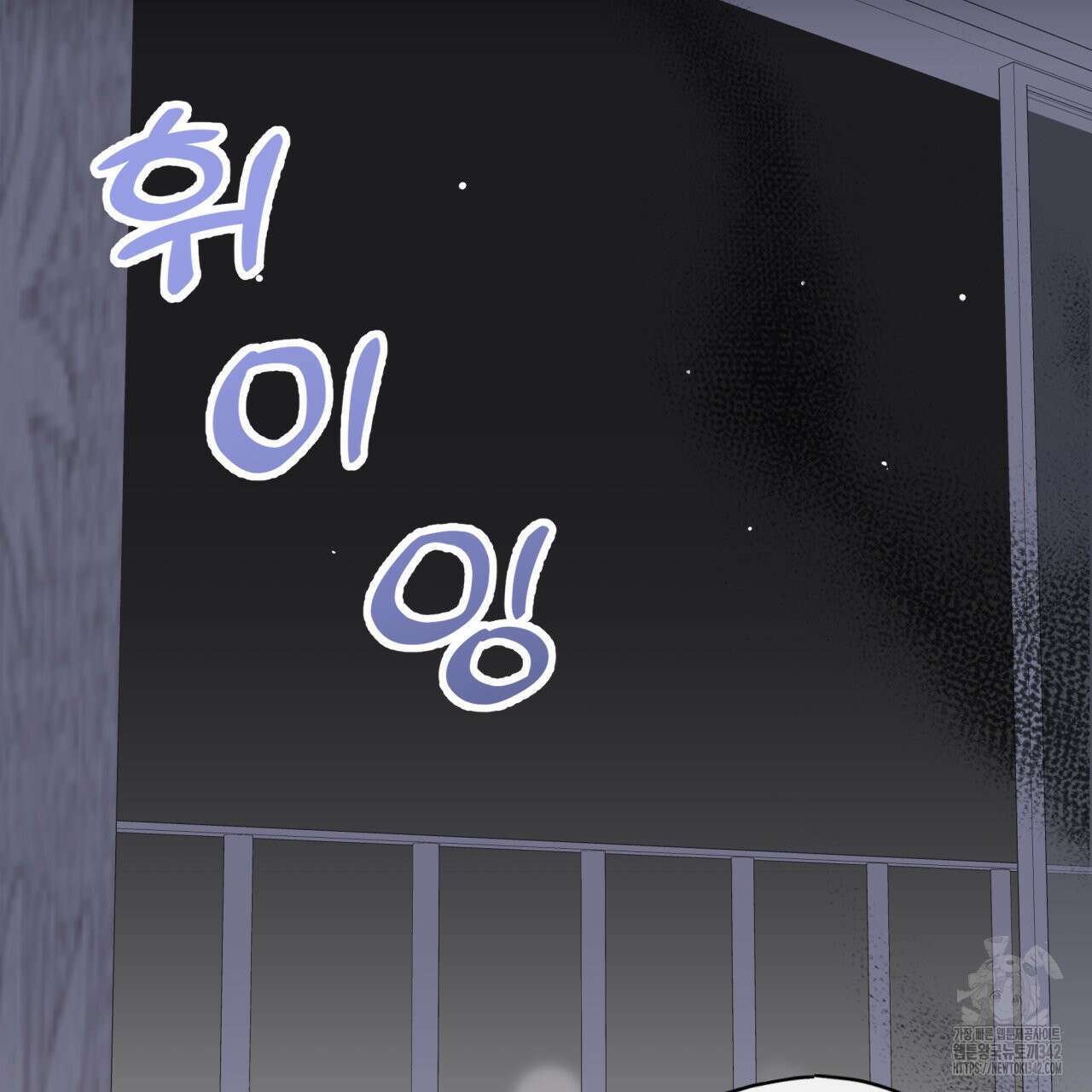알파친구 35화 21