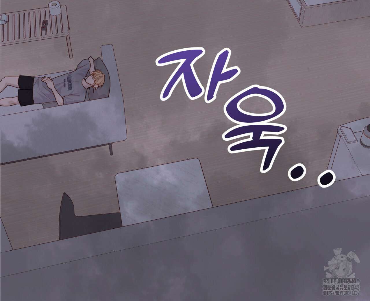 알파친구 35화 24