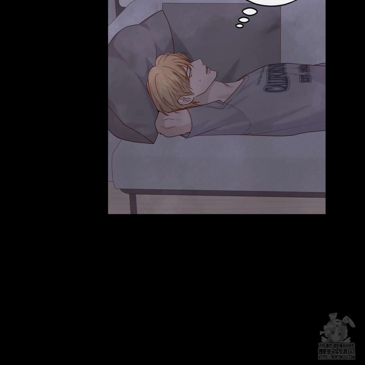 알파친구 35화 29