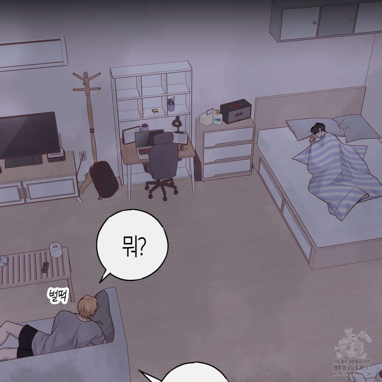 알파친구 35화 33