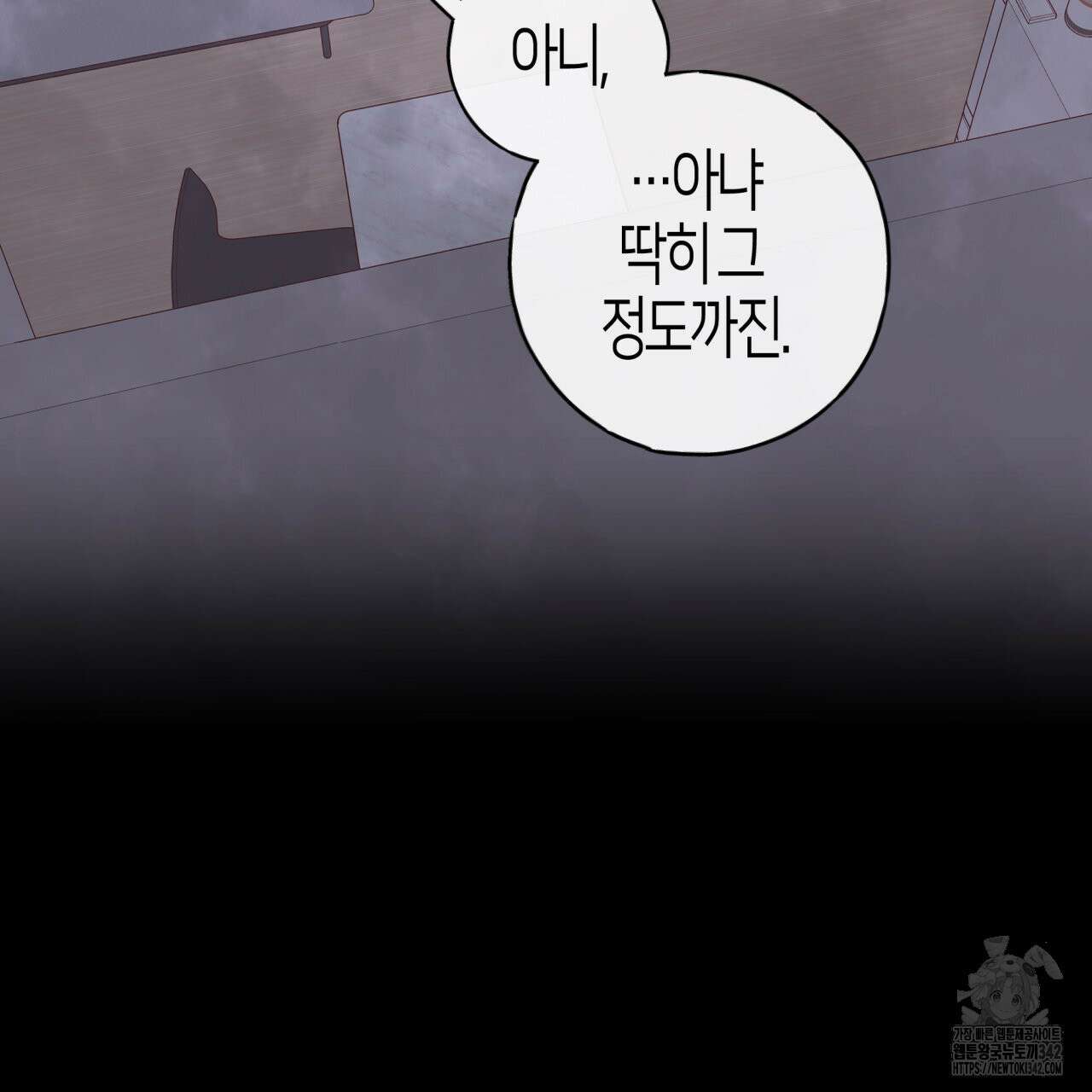 알파친구 35화 34