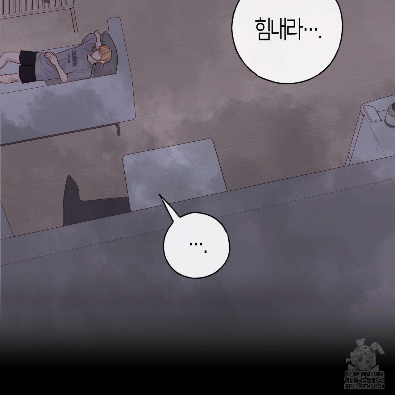알파친구 35화 38