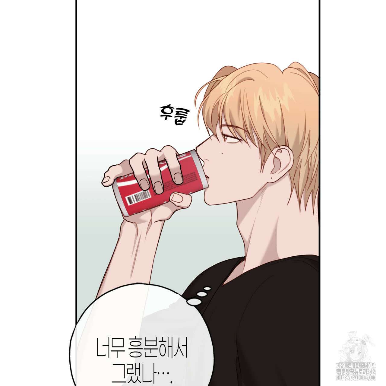 알파친구 35화 45