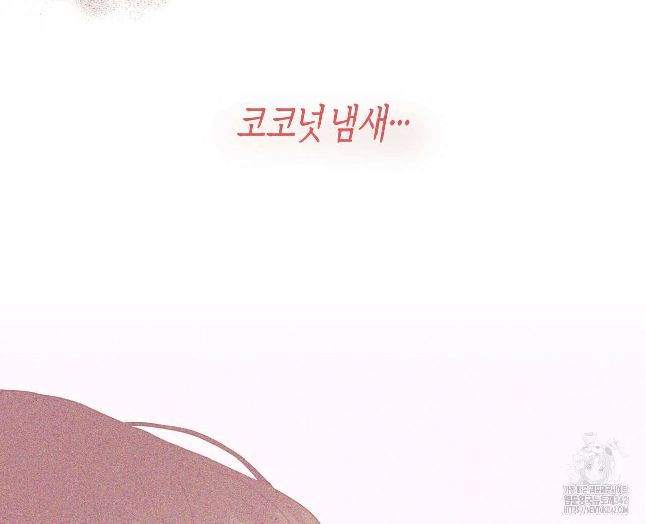 알파친구 35화 56