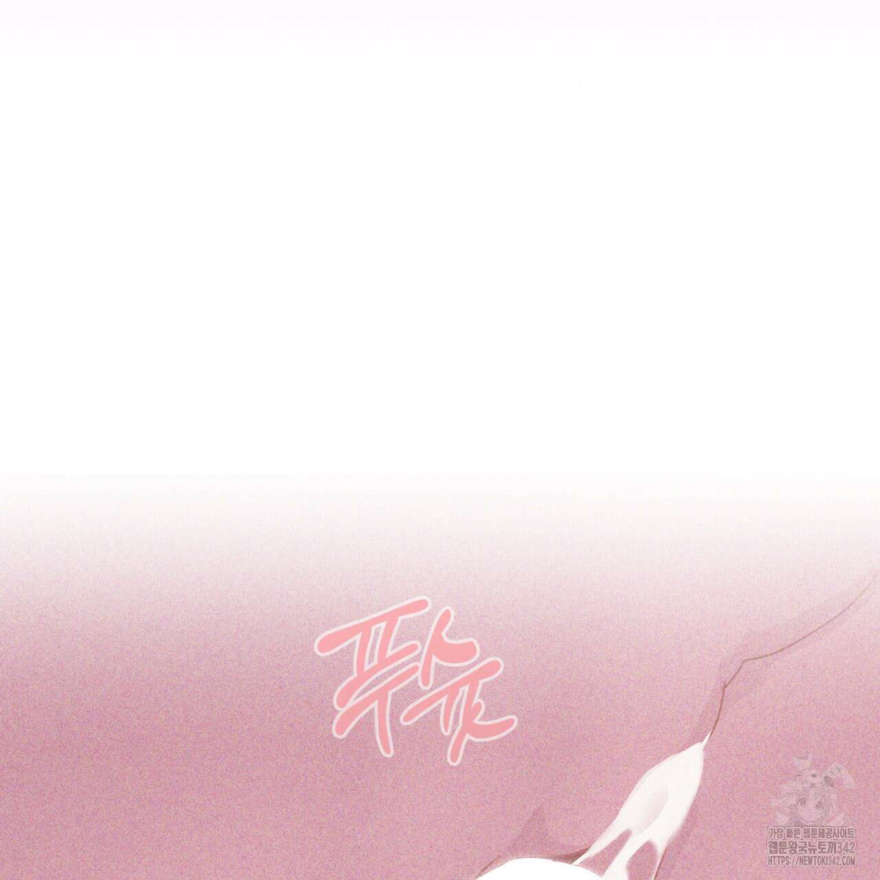 알파친구 35화 59