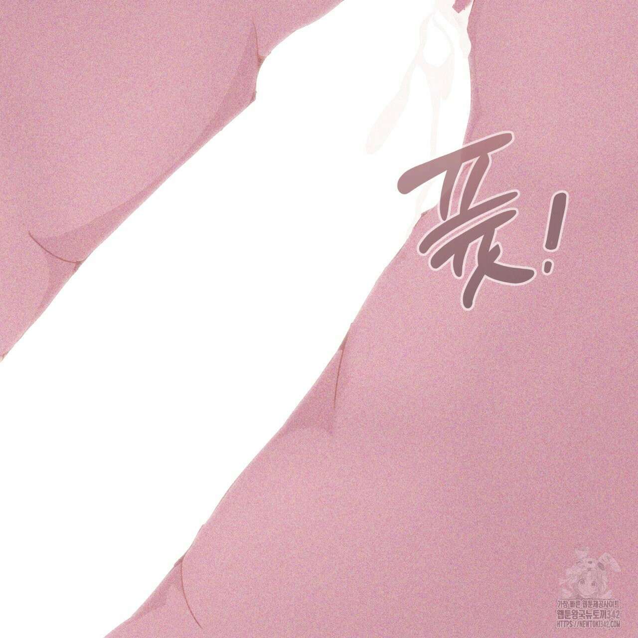 알파친구 35화 60