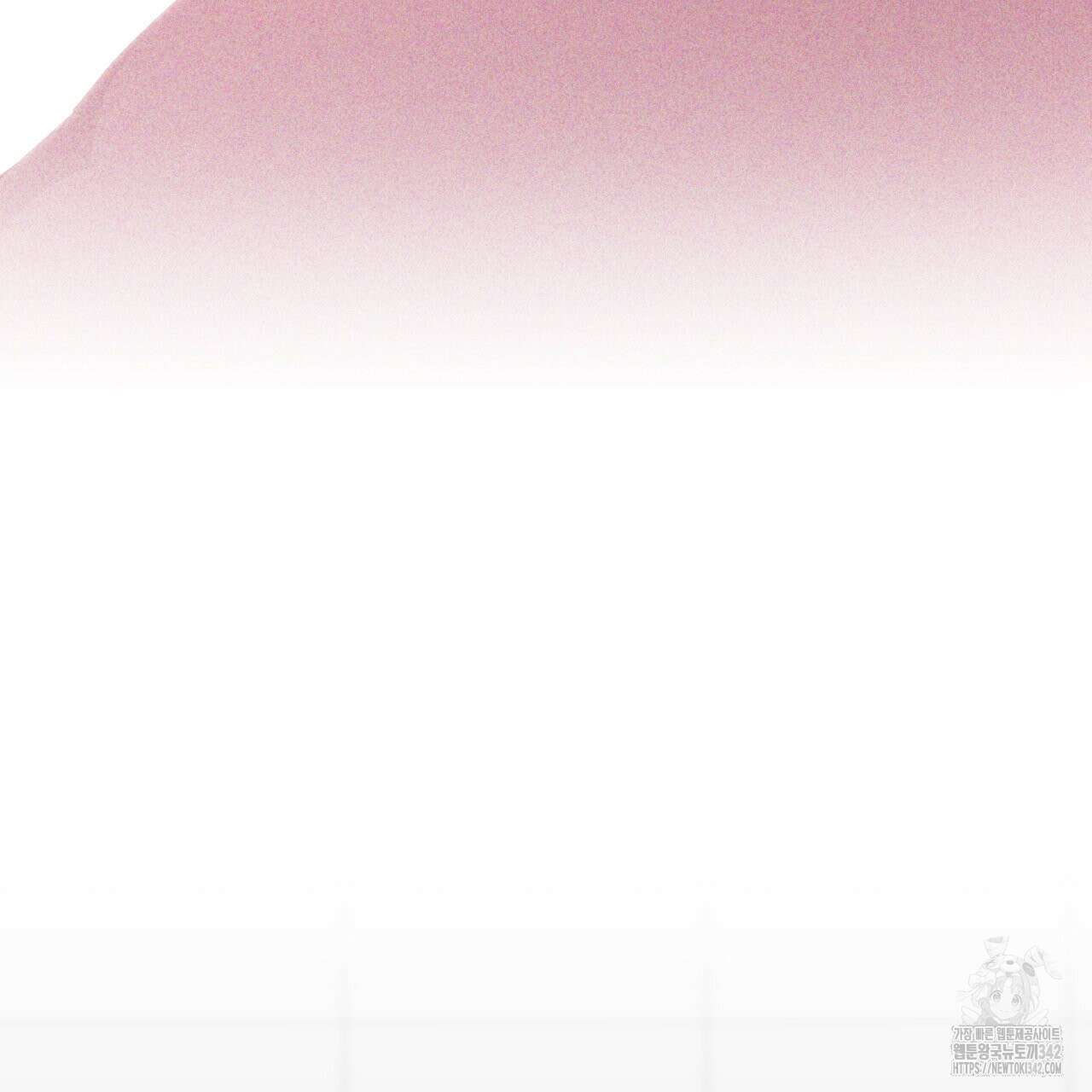 알파친구 35화 61