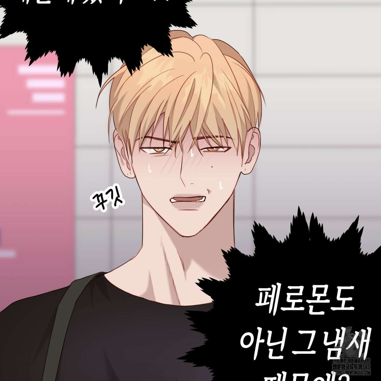 알파친구 35화 65