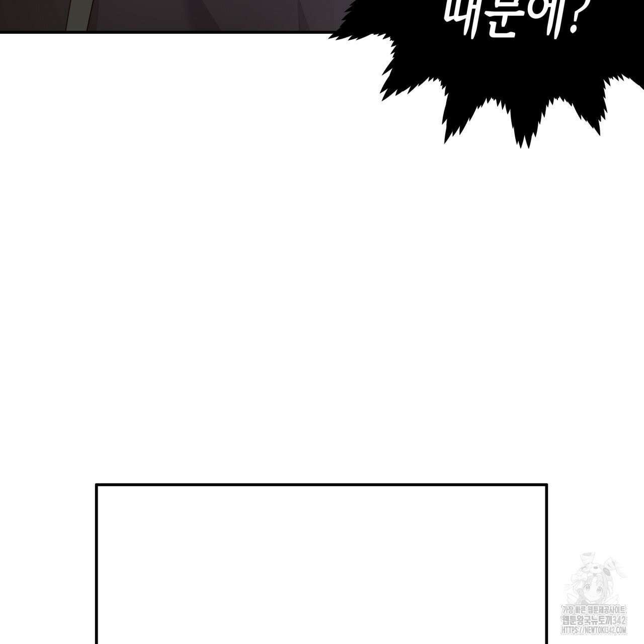 알파친구 35화 66