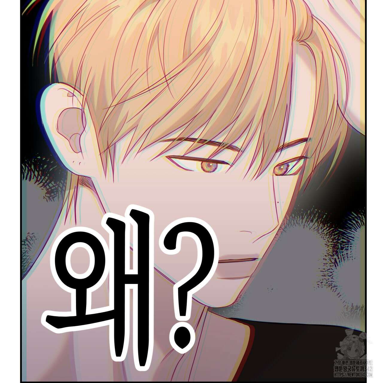 알파친구 35화 69