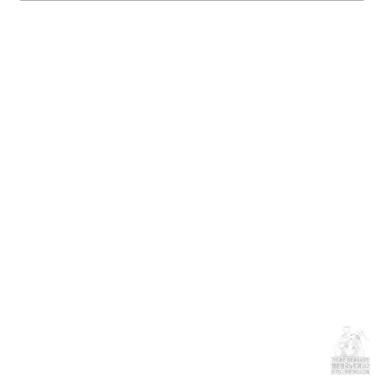 알파친구 35화 70