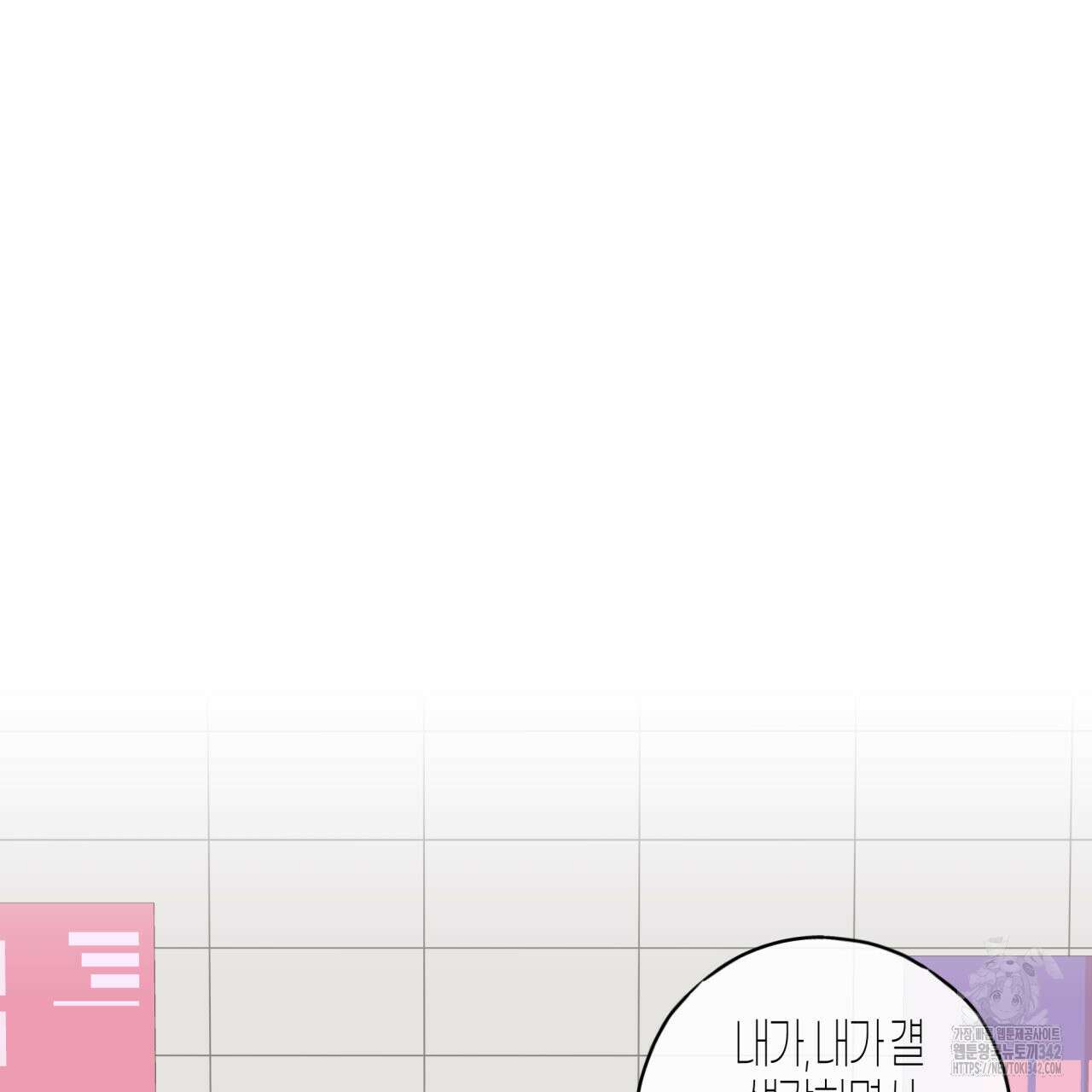 알파친구 35화 71