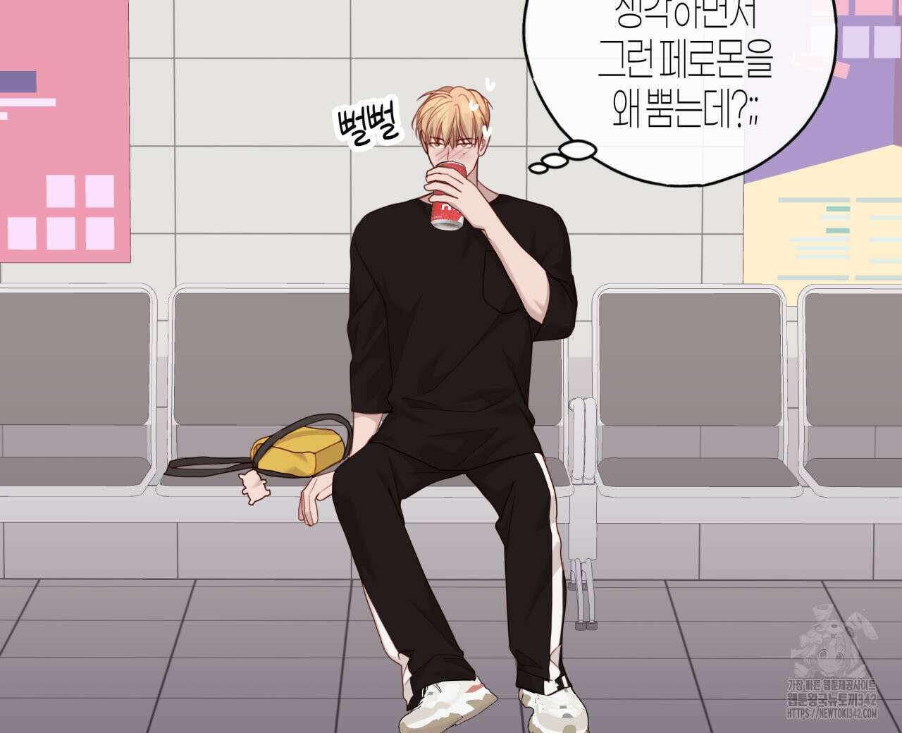 알파친구 35화 72