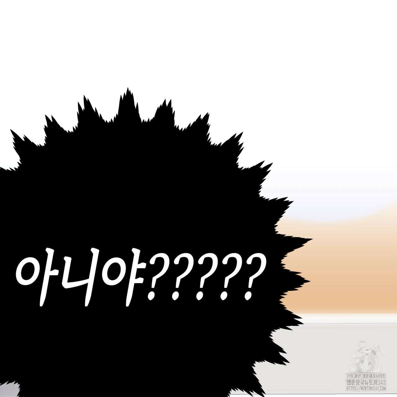 알파친구 35화 78