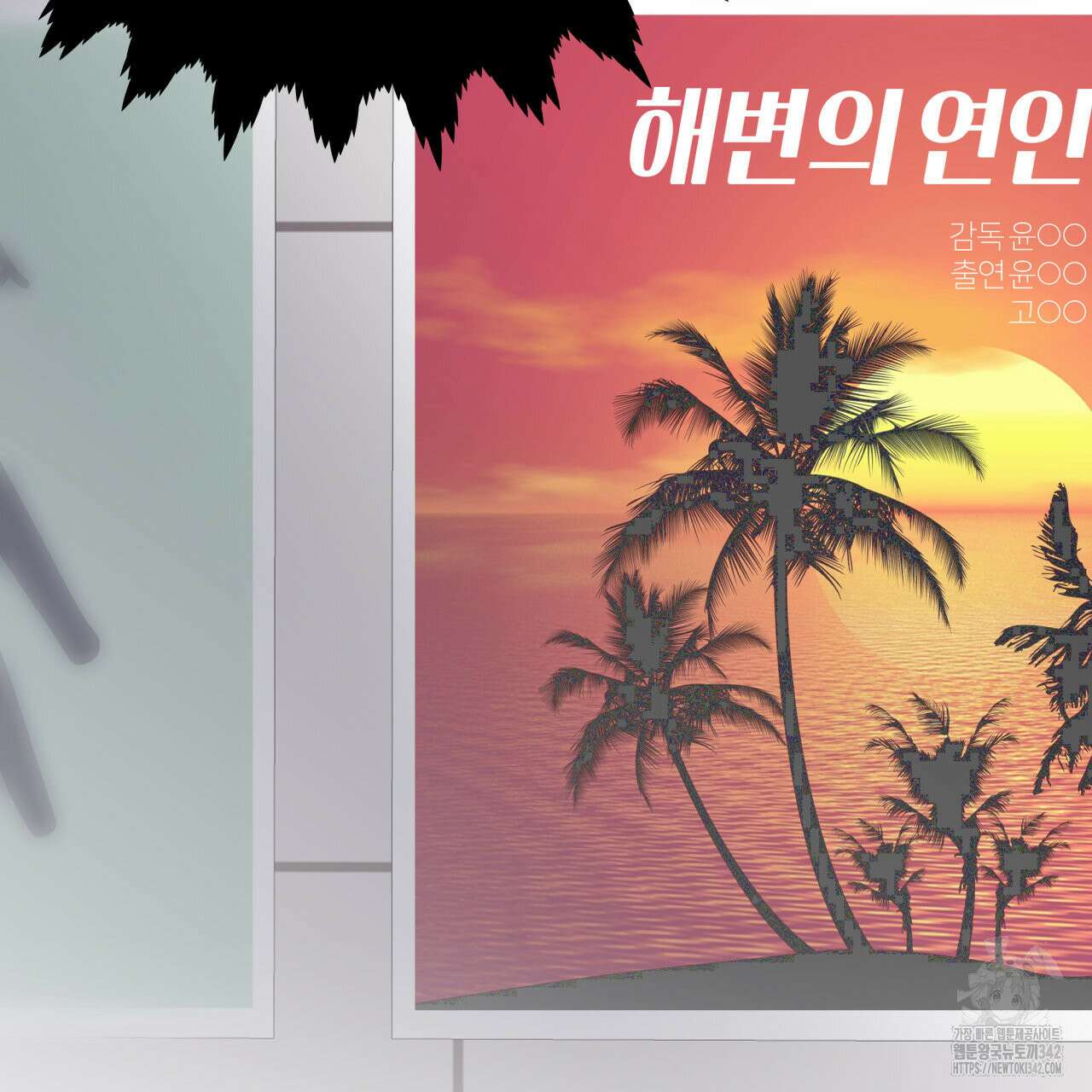 알파친구 35화 79