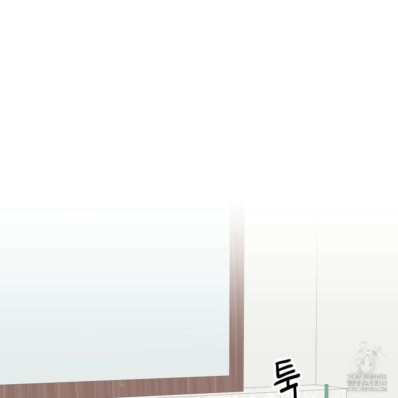 알파친구 35화 83
