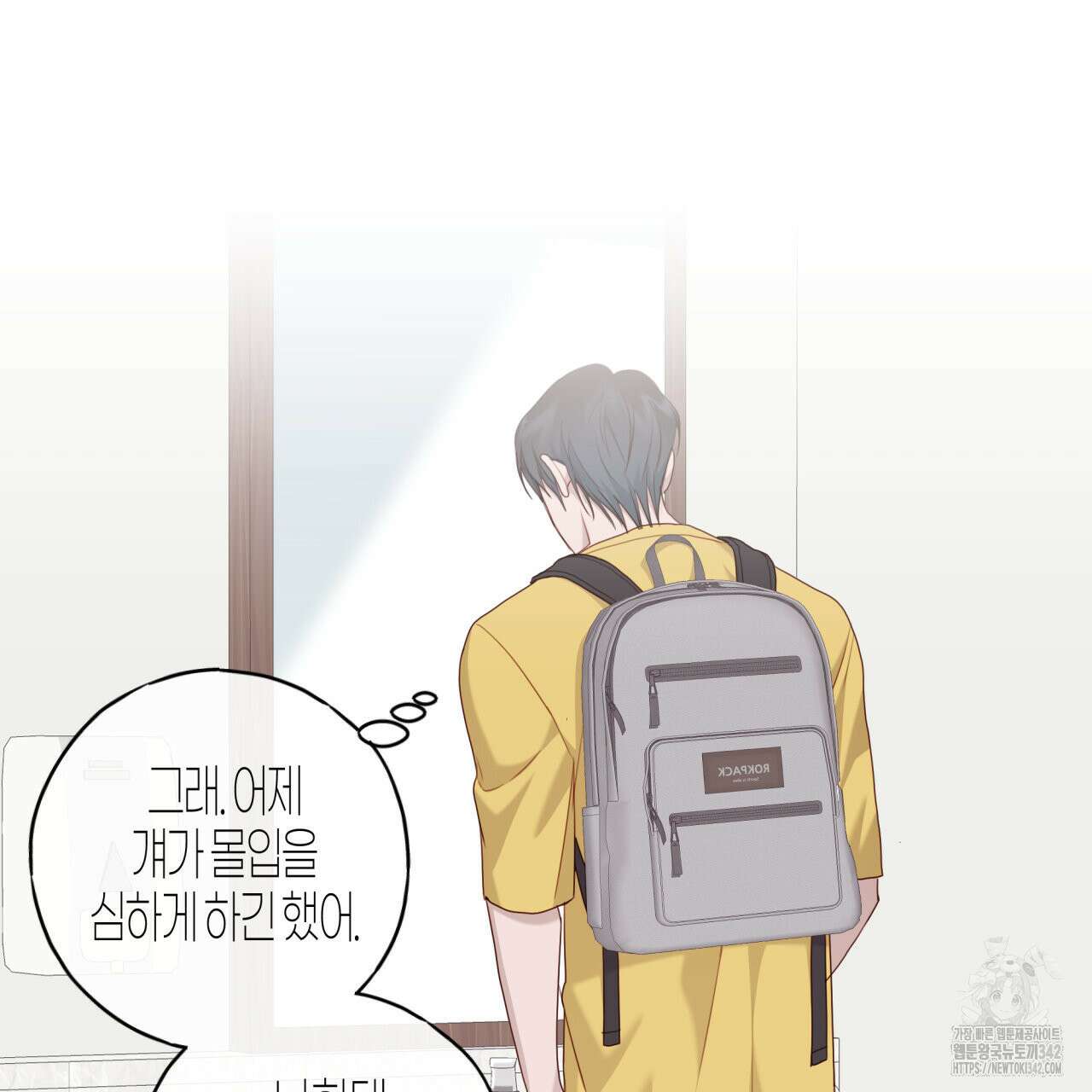 알파친구 35화 90