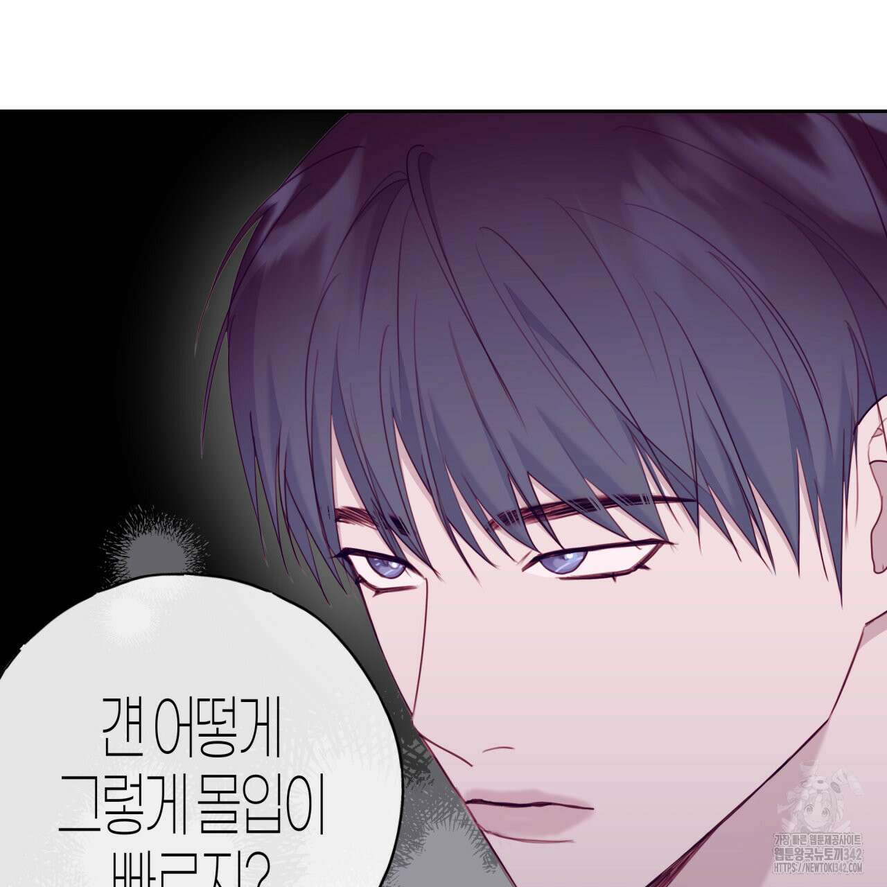 알파친구 35화 94