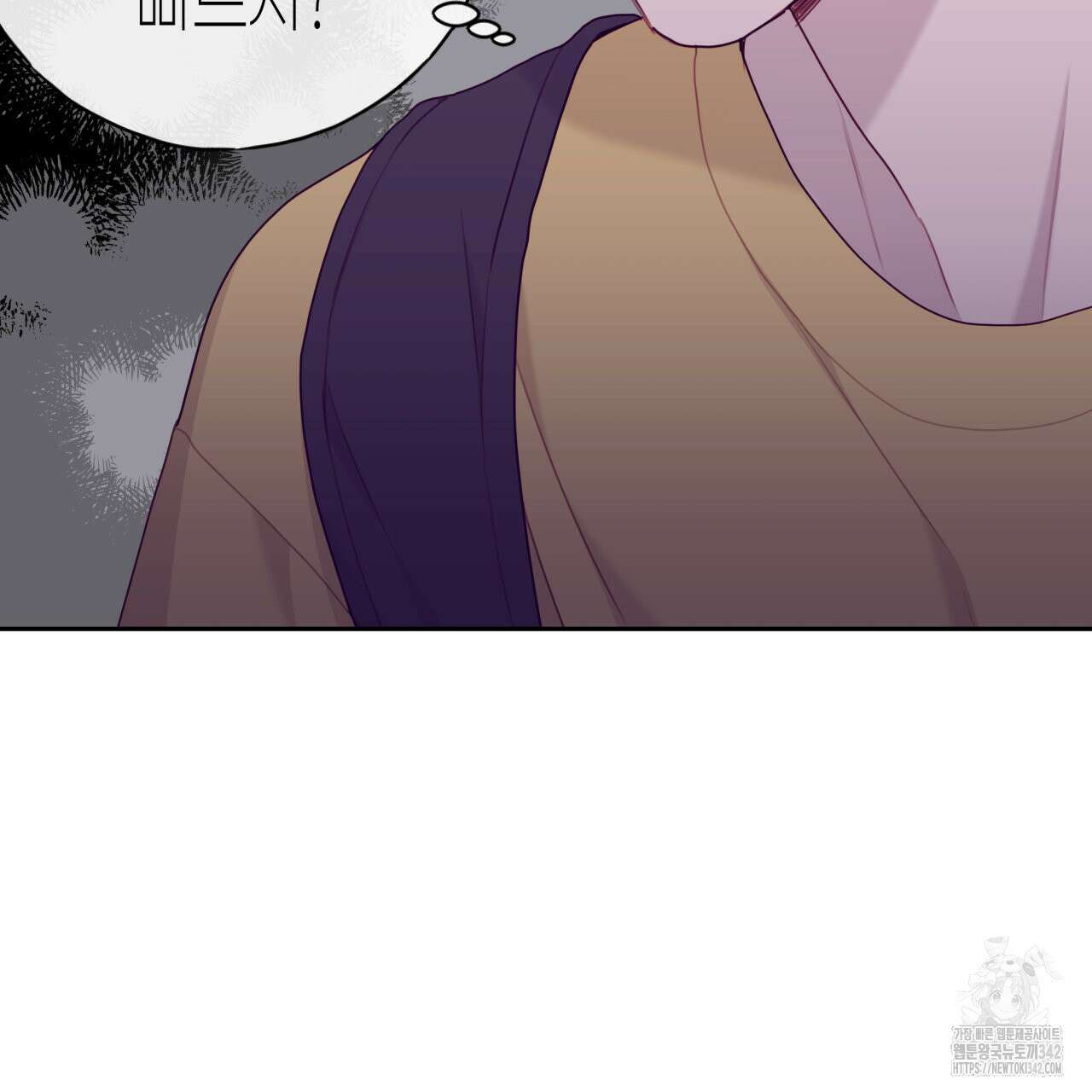 알파친구 35화 95