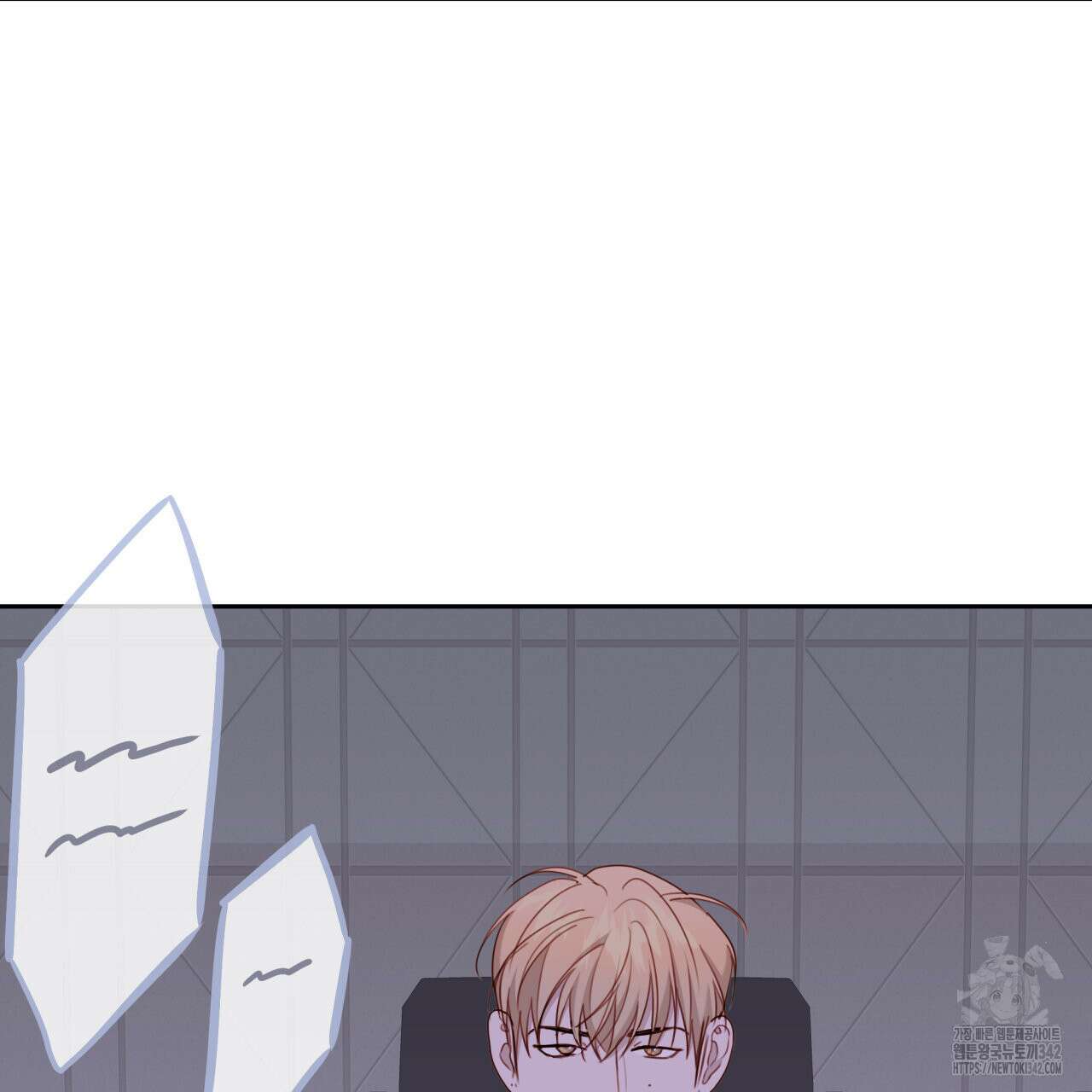 알파친구 35화 105