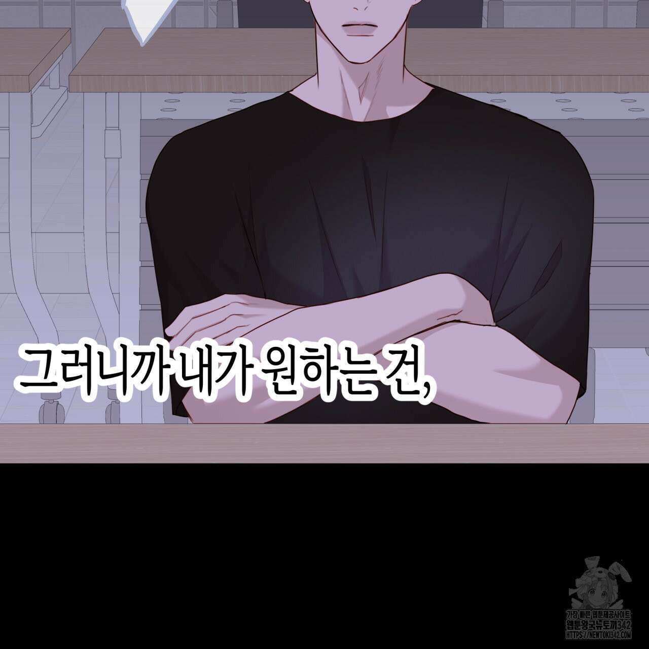 알파친구 35화 106