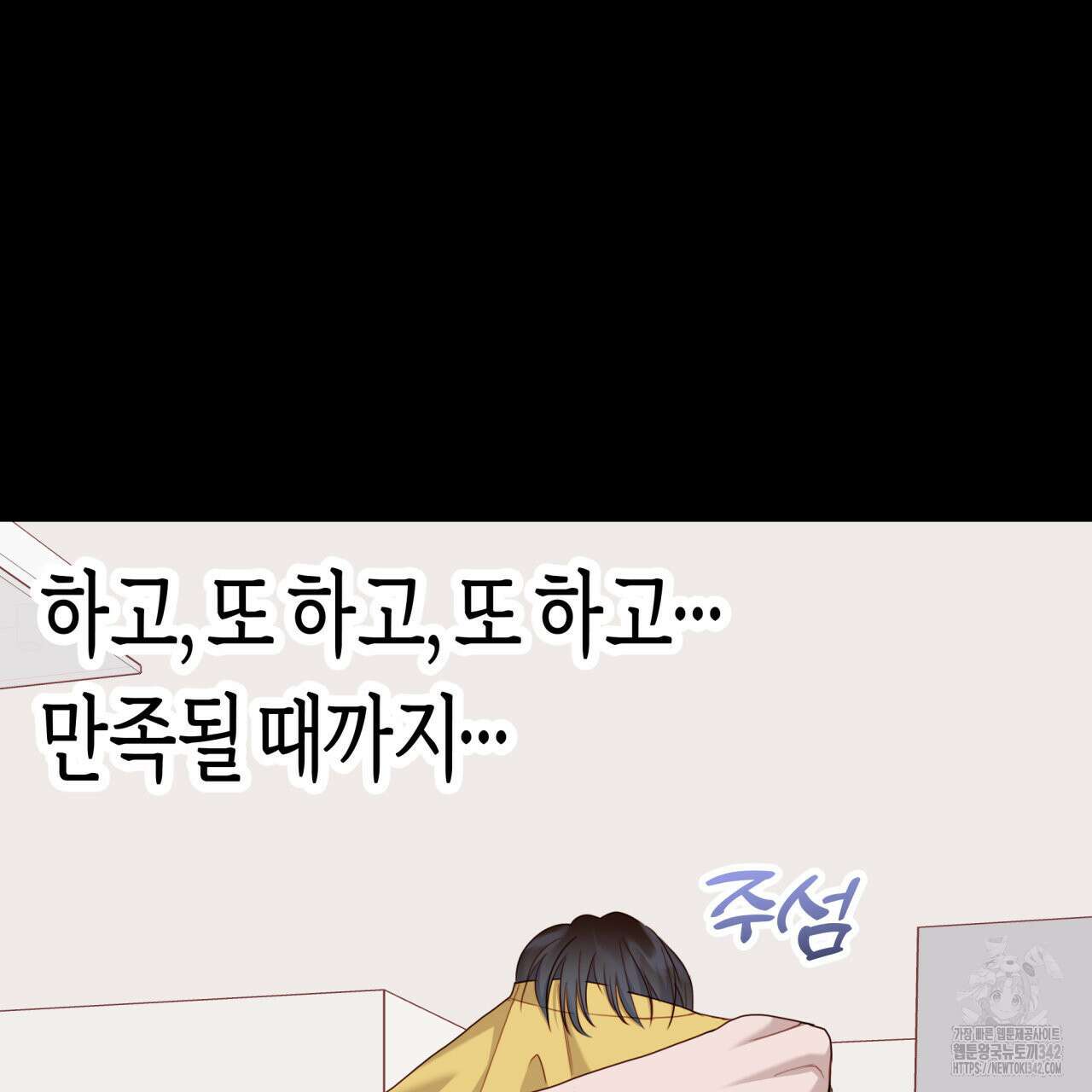 알파친구 35화 111
