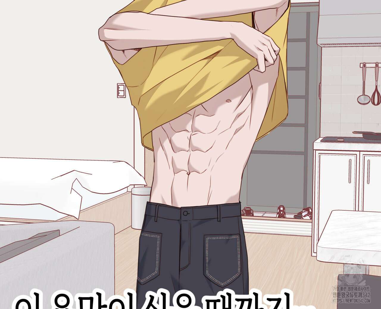 알파친구 35화 112