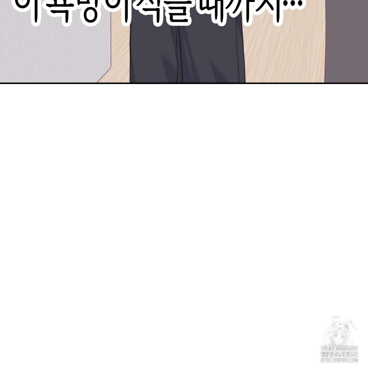 알파친구 35화 113