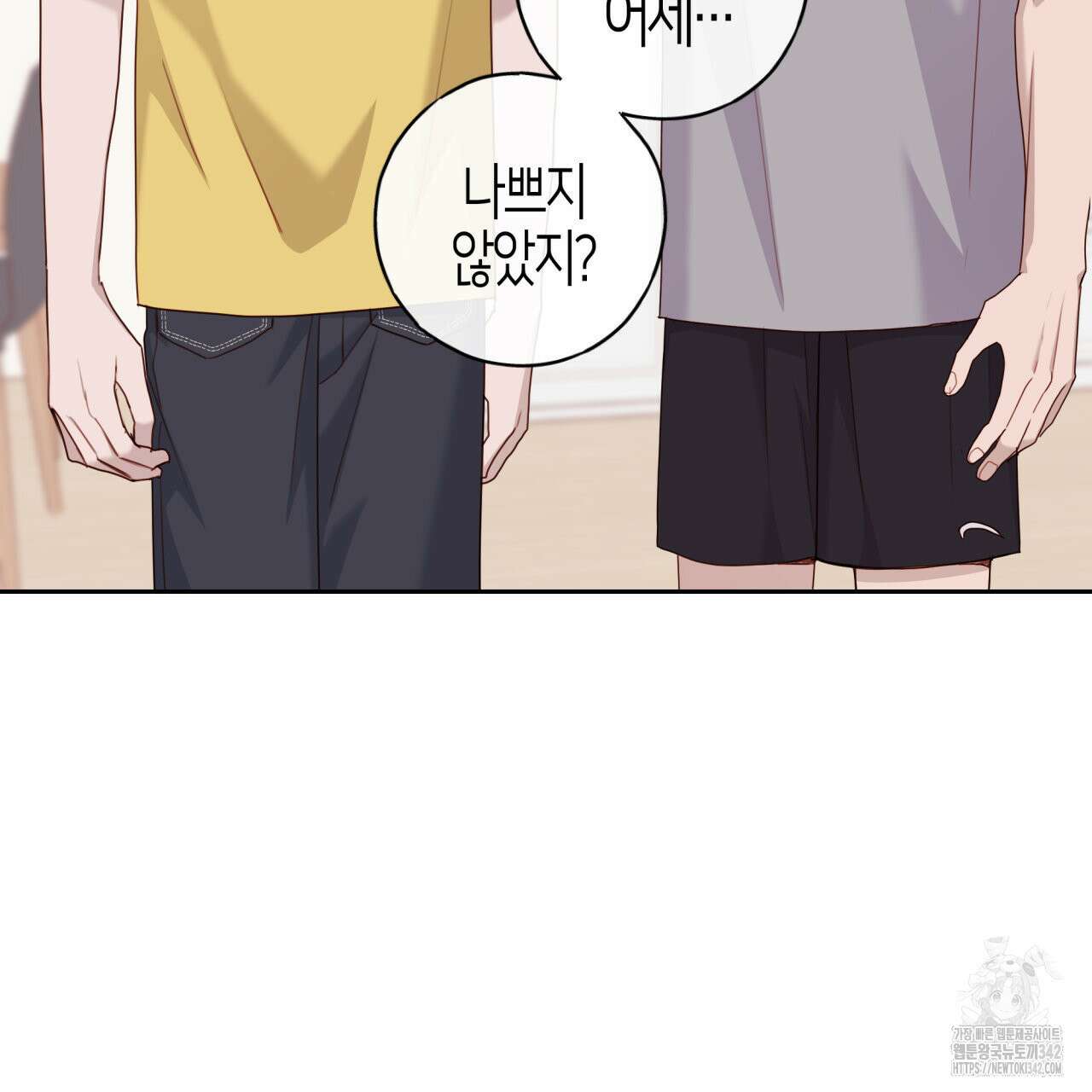 알파친구 35화 115