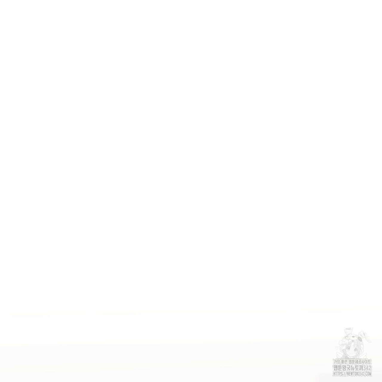 알파친구 35화 117