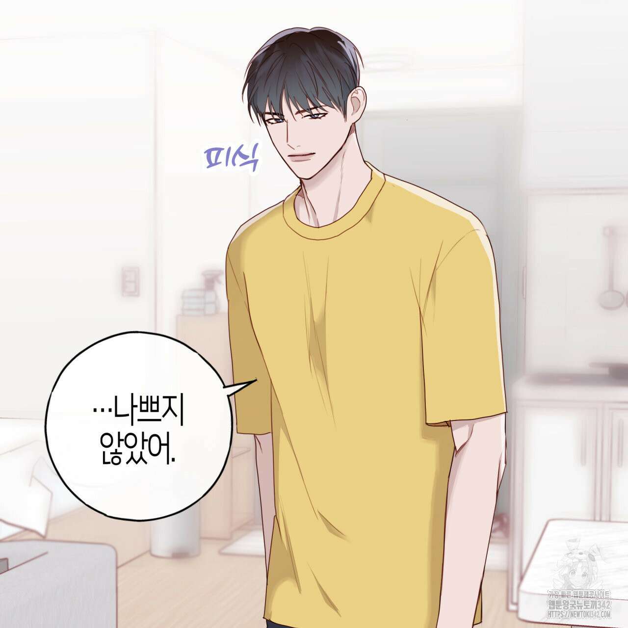 알파친구 35화 118
