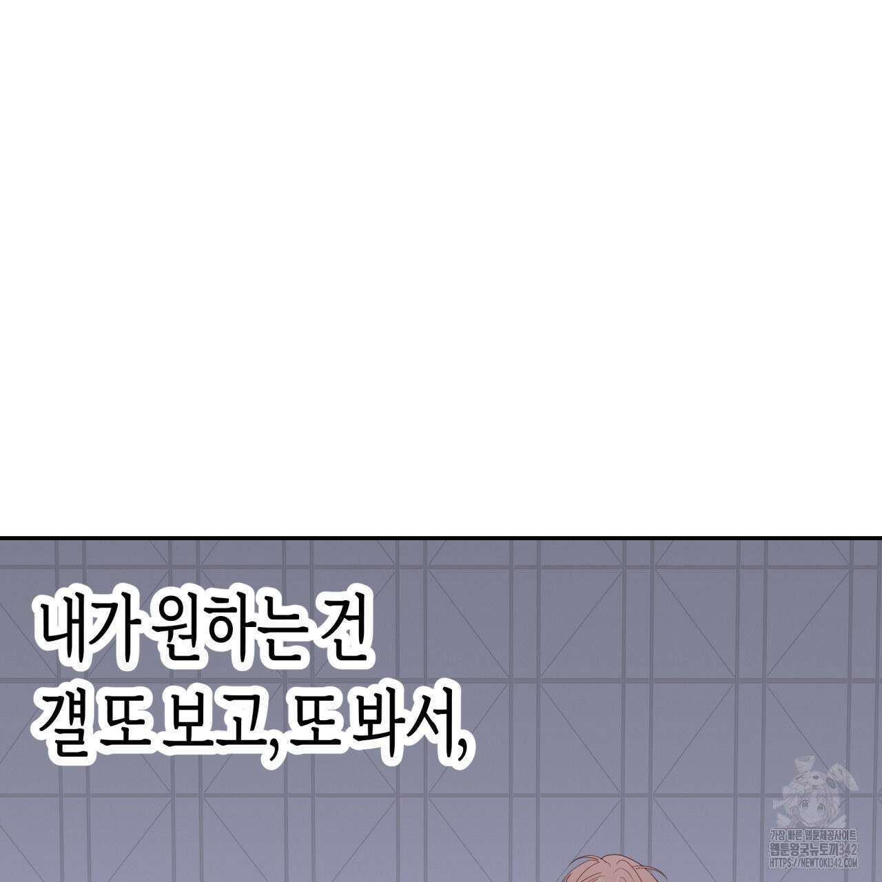 알파친구 35화 127