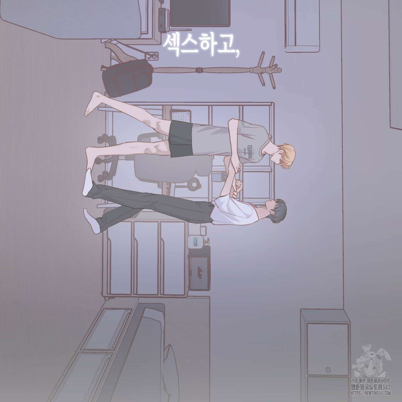 알파친구 35화 131