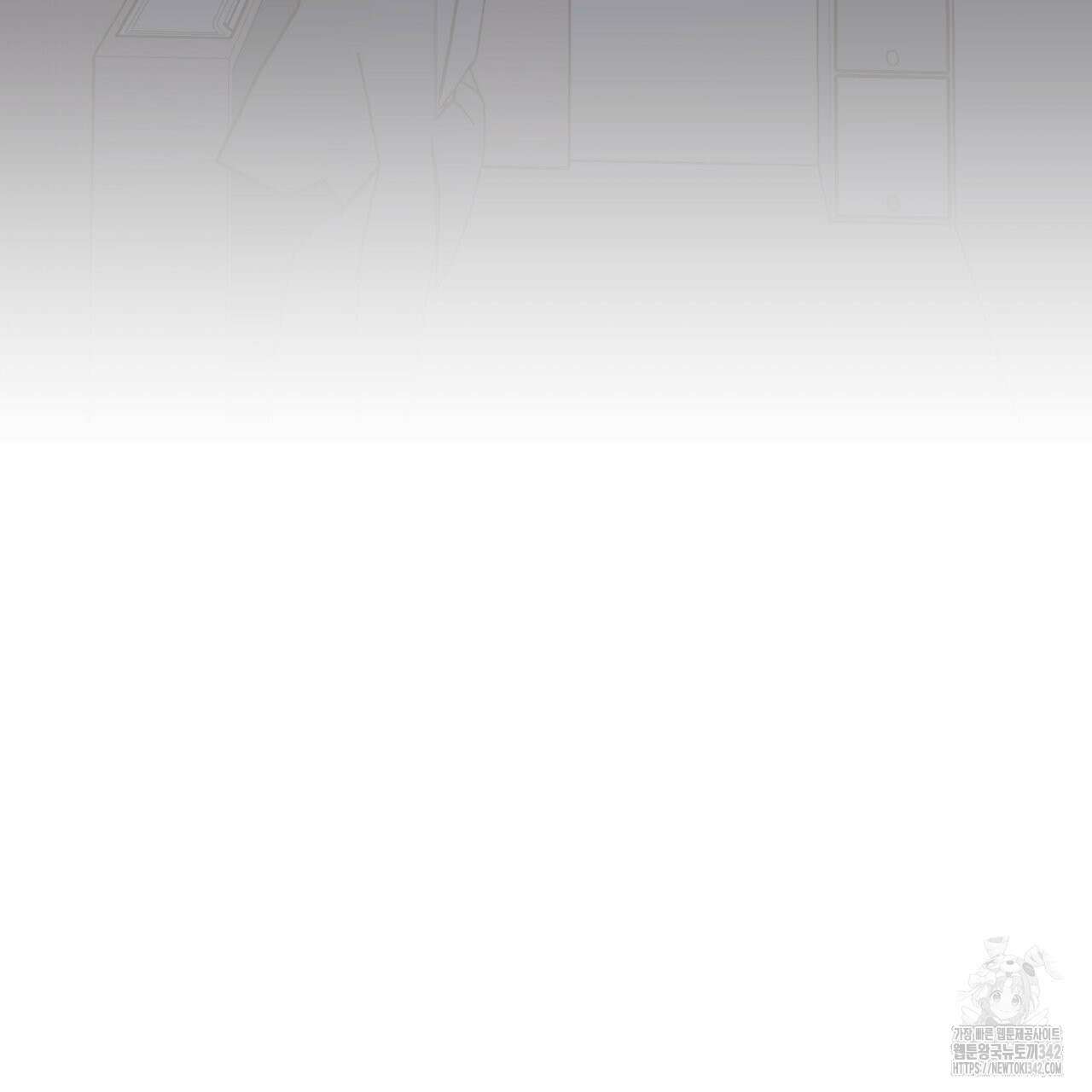 알파친구 35화 132